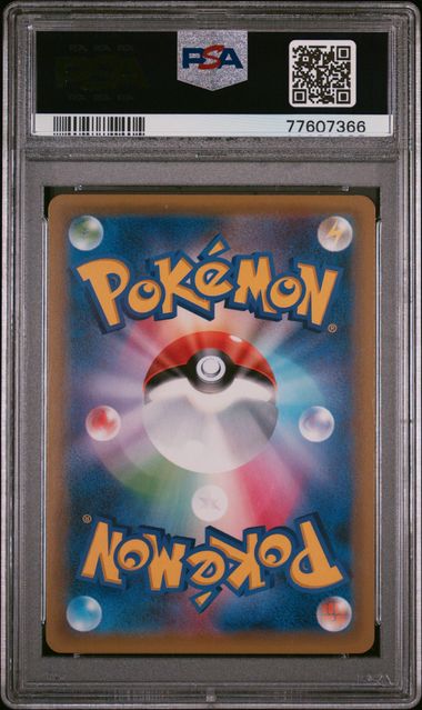 PSA 9 - Whitney 101/095 sm8 Super-Burst Impact - Pokemon