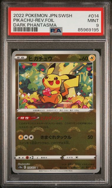 PSA 9 - Pikachu 014/071 s10a Dark Phantasma Rev Foil - Pokemon