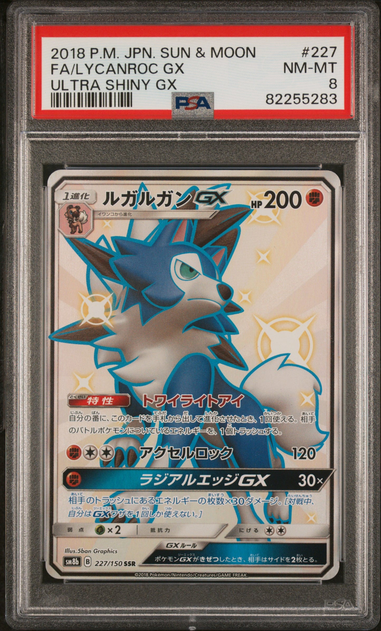 PSA 8 - Lycanroc GX 227/150 SM8b Ultra Shiny GX - Pokemon