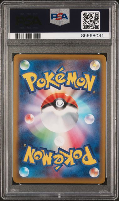 PSA 9 - Beedrill V 069/067 s10P Space Juggler - Pokemon