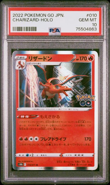 PSA 10 - Charizard 010/071 JPN. POKEMON GO Holo - Pokemon