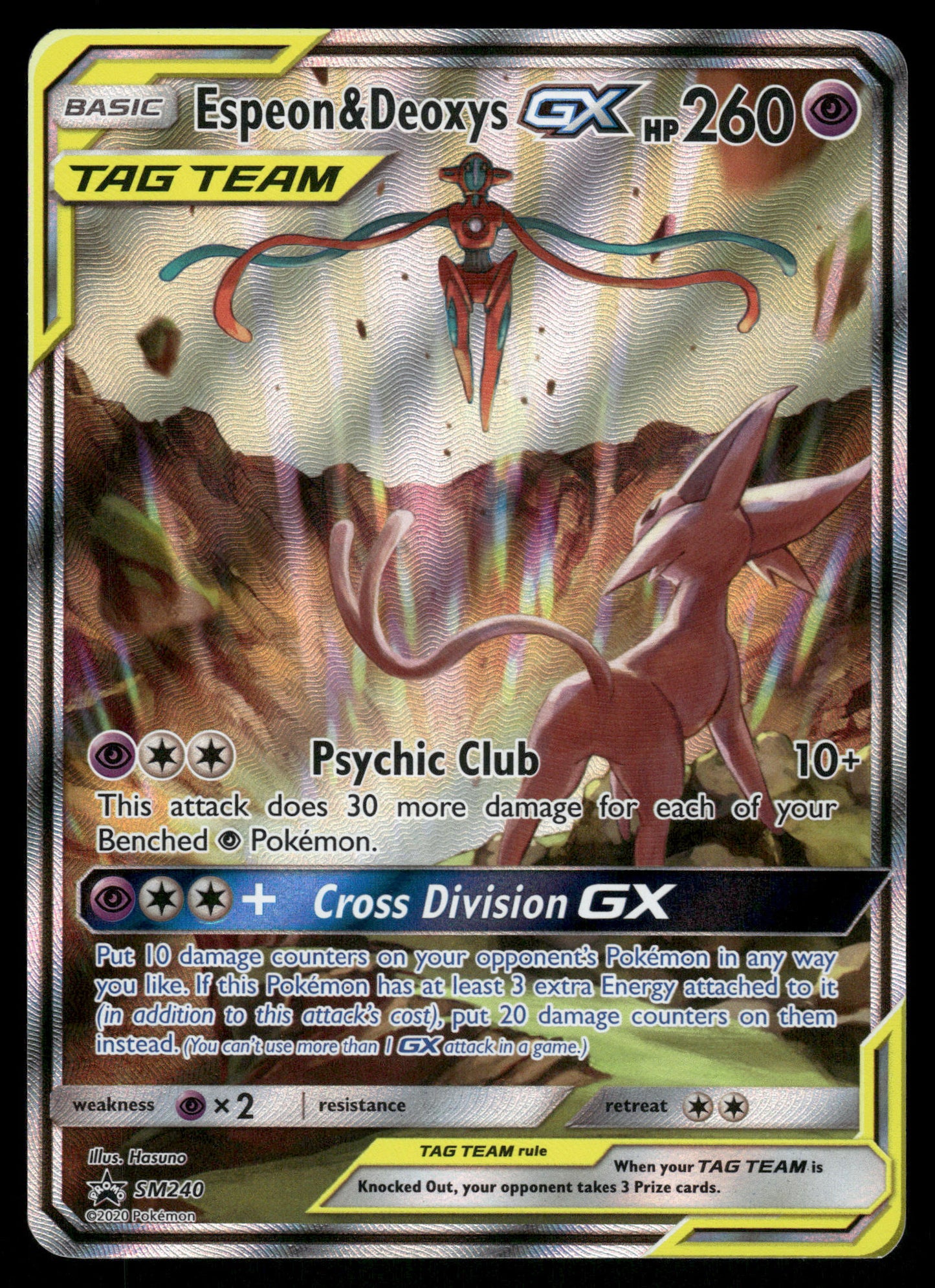 Espeon & Deoxys GX SM240 Sun and Moon Promo English Pokemon [NM]