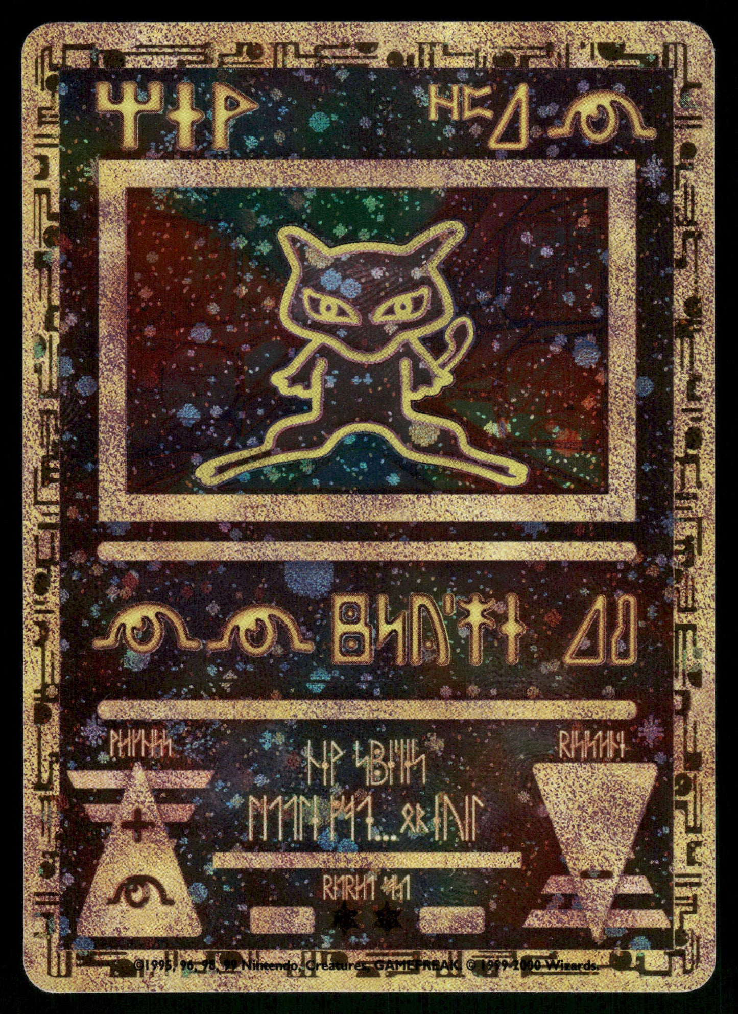 Ancient Mew 2000 Movie Promo Pokemon [PL]