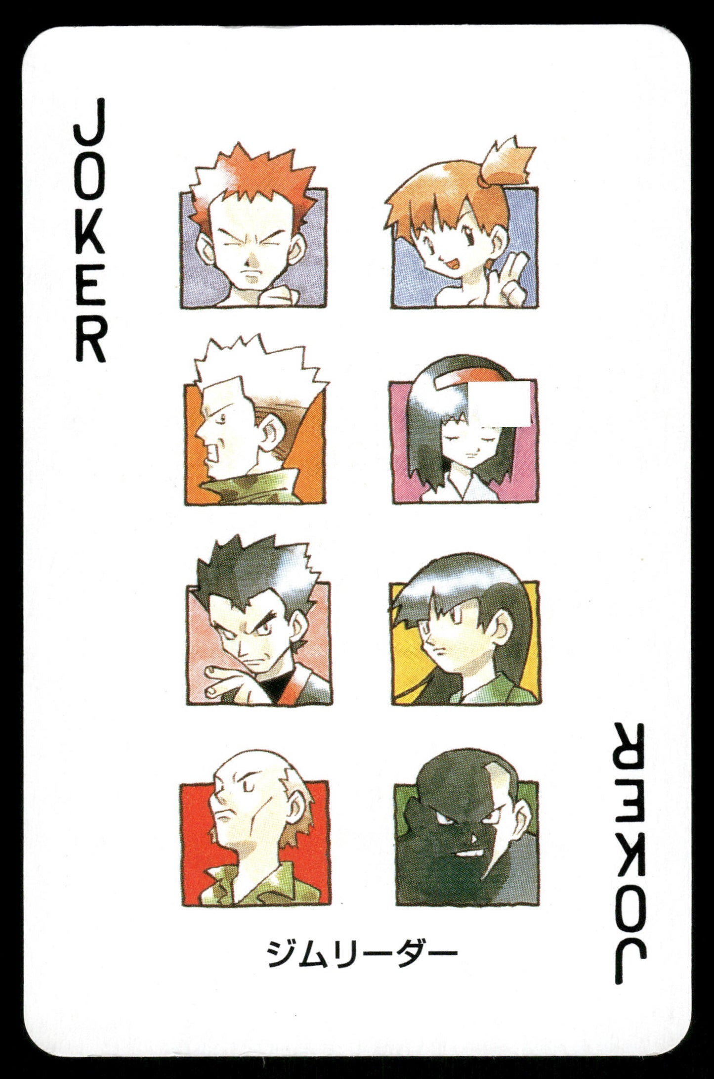 Gym Leaders Joker 1996 Green Poker Cards Japanese Pokemon [PL]