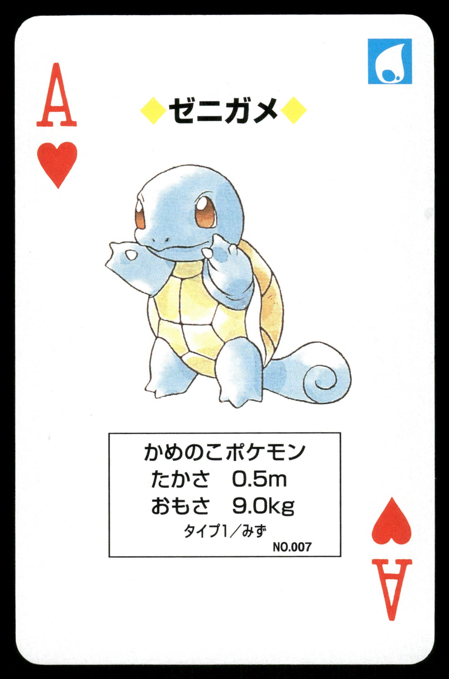 Squirtle Ace of Hearts 1996 Green Poker Cards Japanese Pokemon [PL]