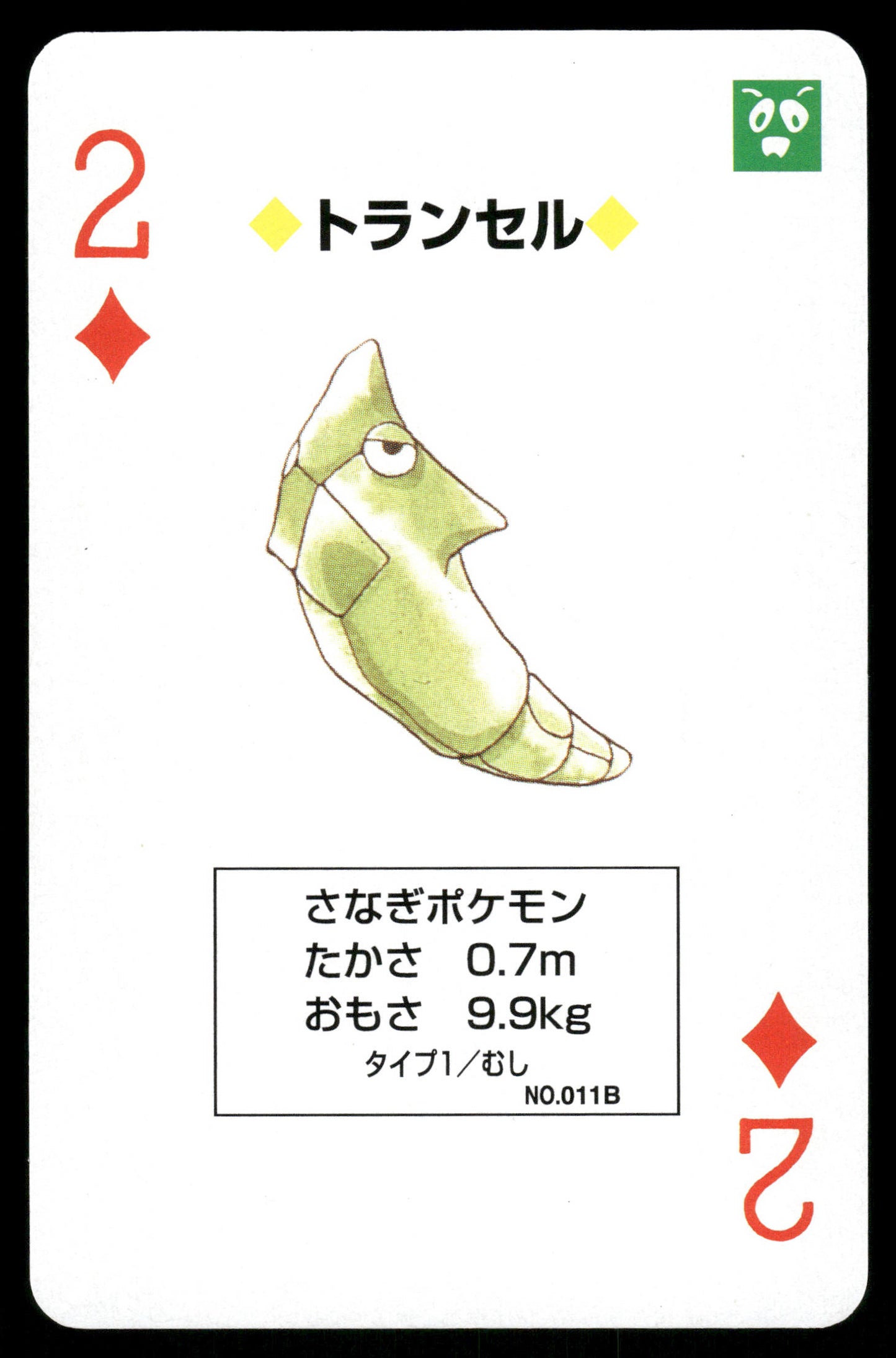 Metapod 2 of Diamonds 1996 Green Poker Cards Japanese Pokemon [NM]