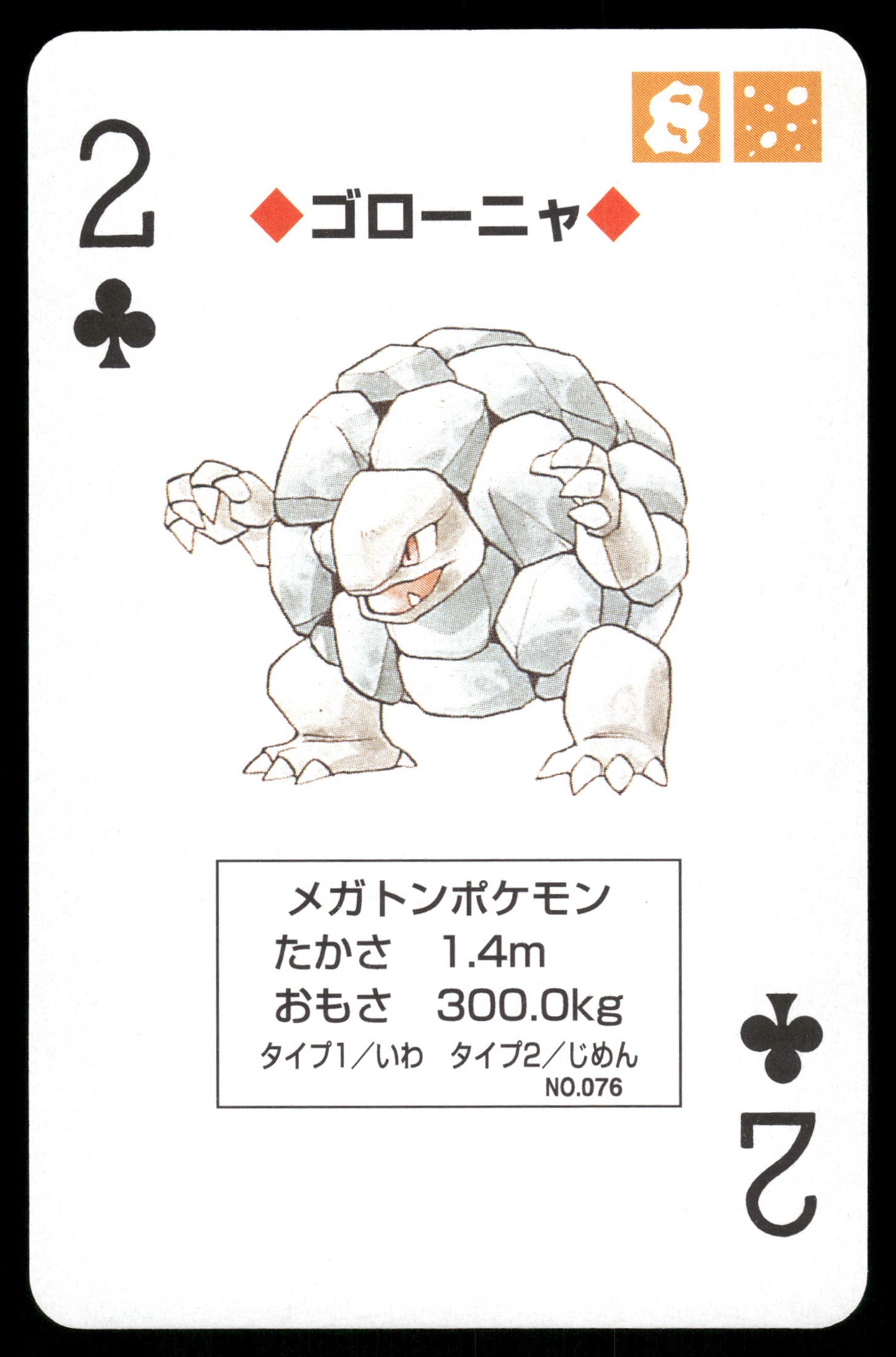 Golem 2 of Clubs 1996 Green Poker Cards Japanese Pokemon [NM]