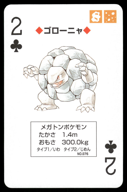 Golem 2 of Clubs 1996 Green Poker Cards Japanese Pokemon [NM]