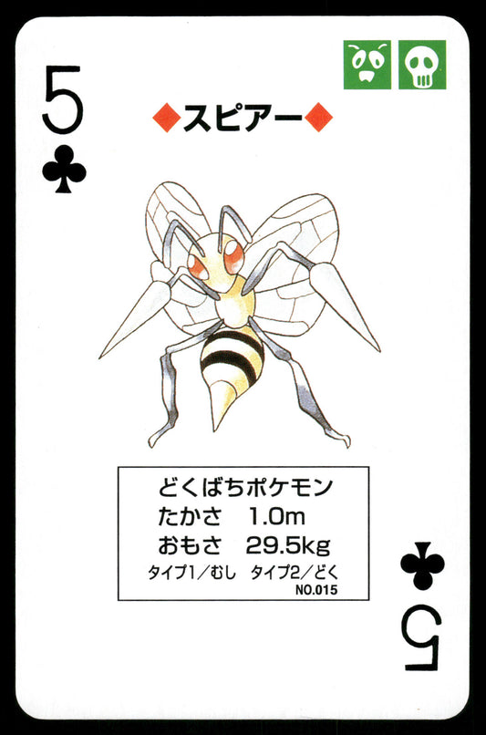 Beedrill 5 of Clubs 1996 Green Poker Cards Japanese Pokemon [NM]