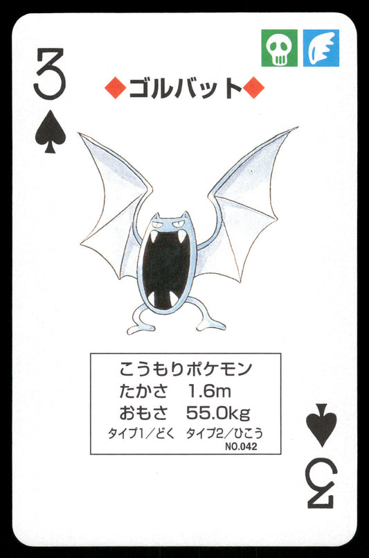 Golbat 3 of Spades 1996 Green Poker Cards Japanese Pokemon [NM]