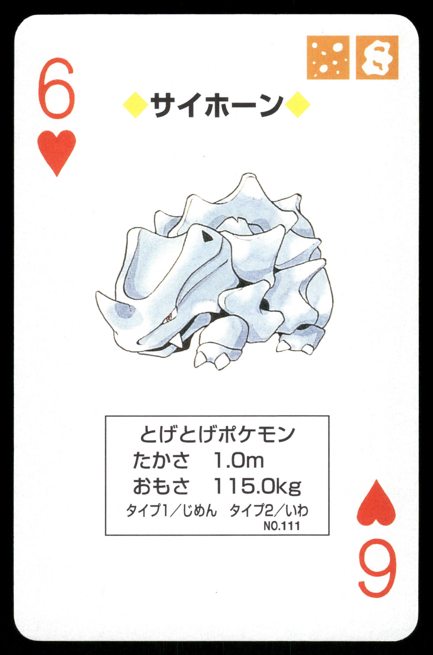 Rhyhorn 6 of Hearts 1996 Green Poker Cards Japanese Pokemon [NM]