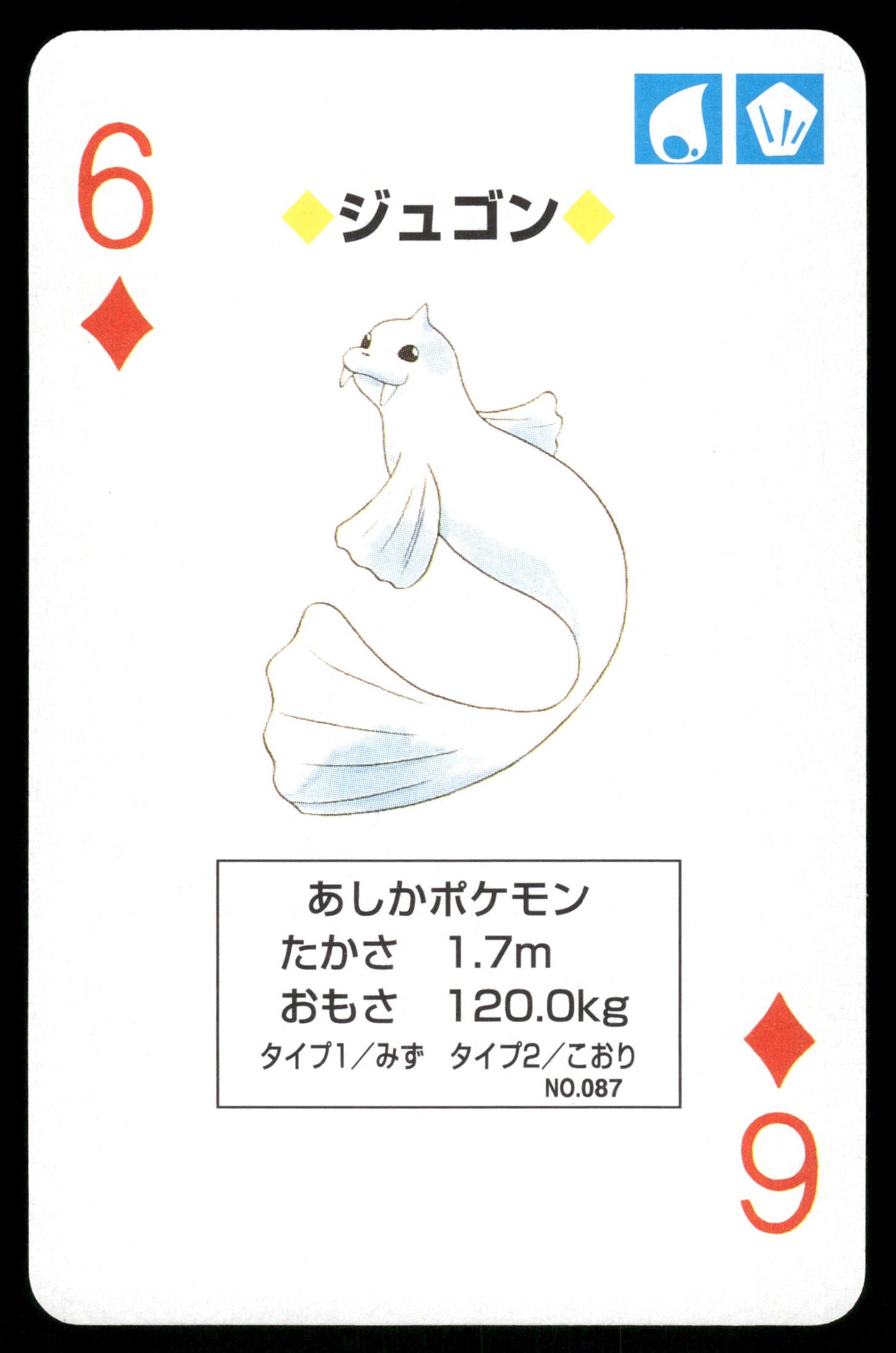 Dewgong 6 of Diamonds 1996 Green Poker Cards Japanese Pokemon [NM]