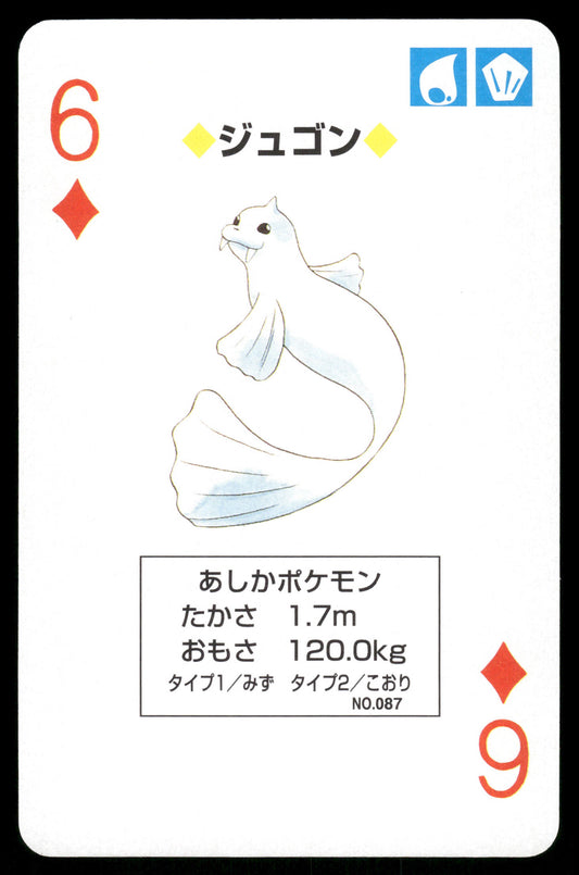 Dewgong 6 of Diamonds 1996 Green Poker Cards Japanese Pokemon [NM]