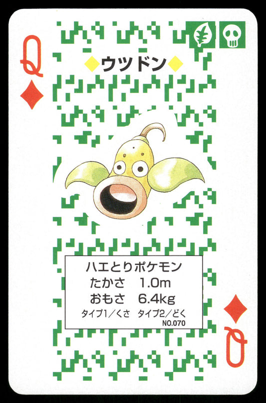 Weepingbell Queen of Diamonds 1996 Green Poker Cards Japanese Pokemon [NM]