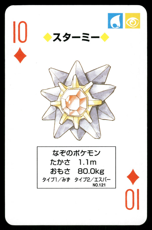 Starmie 10 of Diamonds 1996 Green Poker Cards Japanese Pokemon [NM]