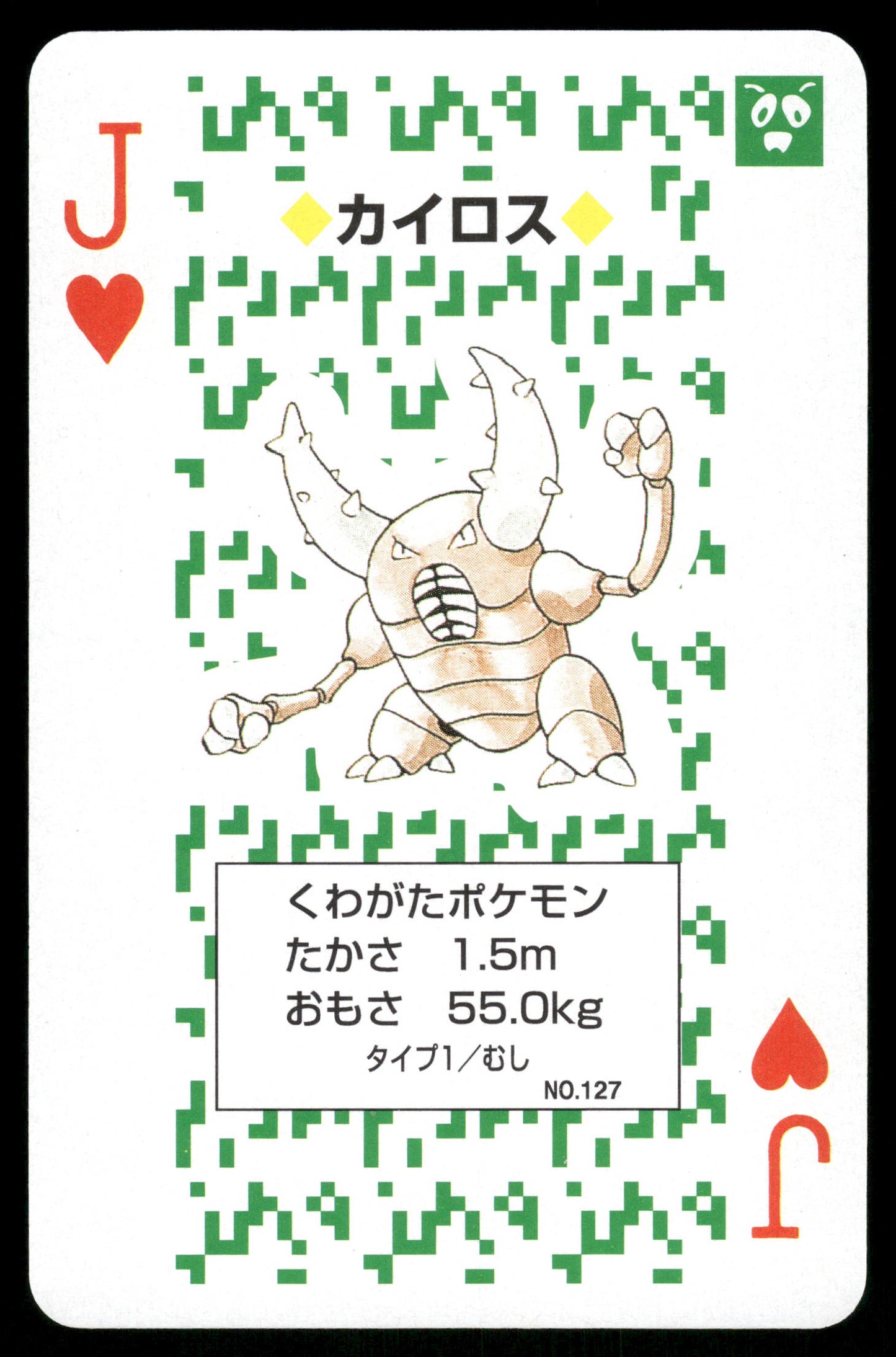 Pinsir Jack of Hearts 1996 Green Poker Cards Japanese Pokemon [NM]