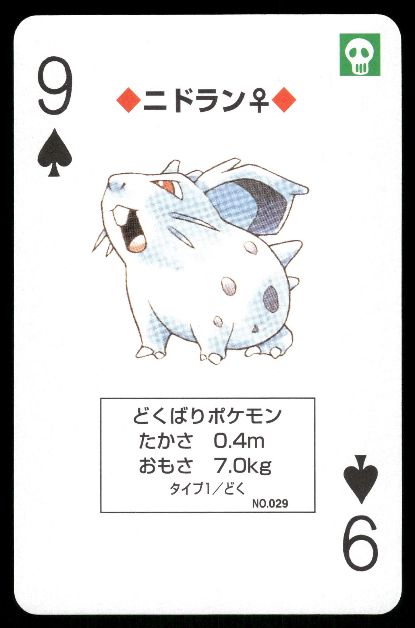 Nidoran 9 of Spades 1996 Green Poker Cards Japanese Pokemon [NM]