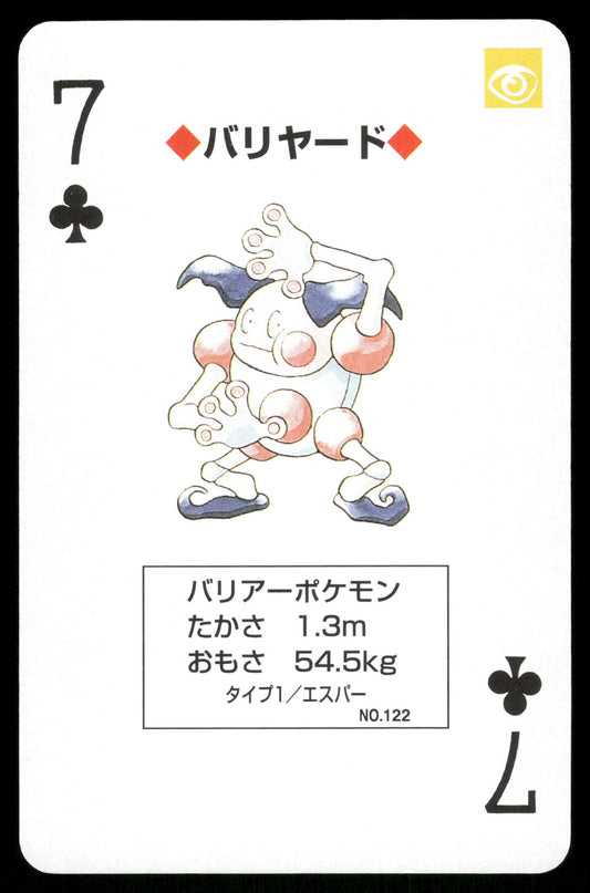 Mr. Mime 7 of Clubs 1996 Green Poker Cards Japanese Pokemon [NM]