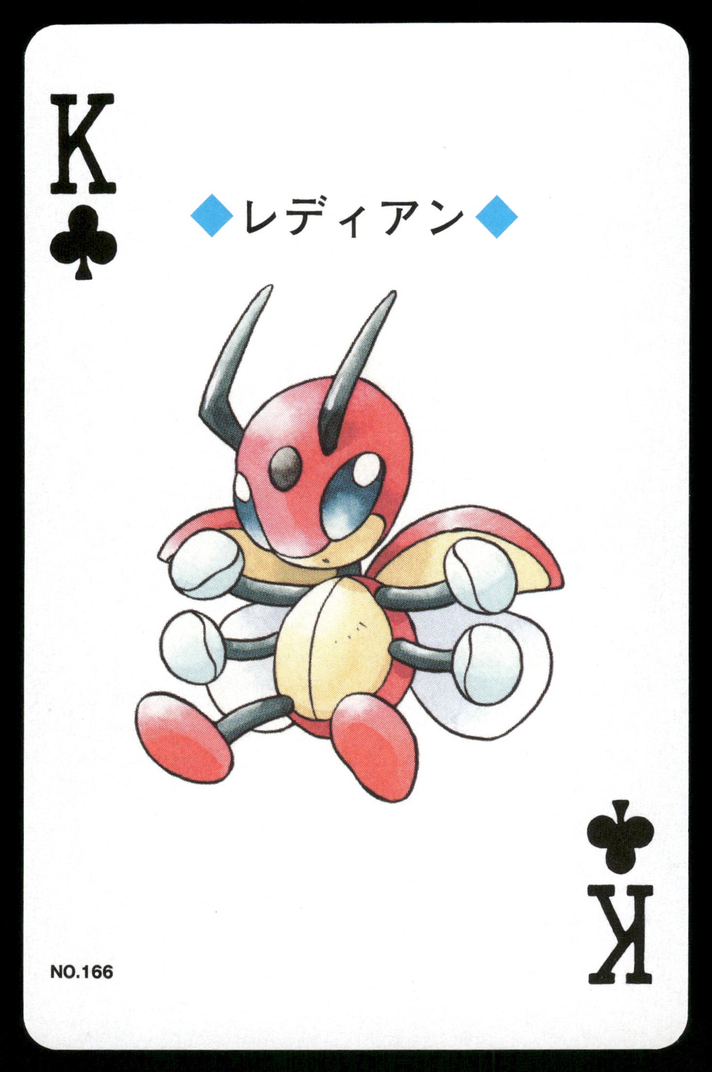 Ledian King of Clubs 1999 Silver Deck Lugia Back Japanese Pokemon [NM]