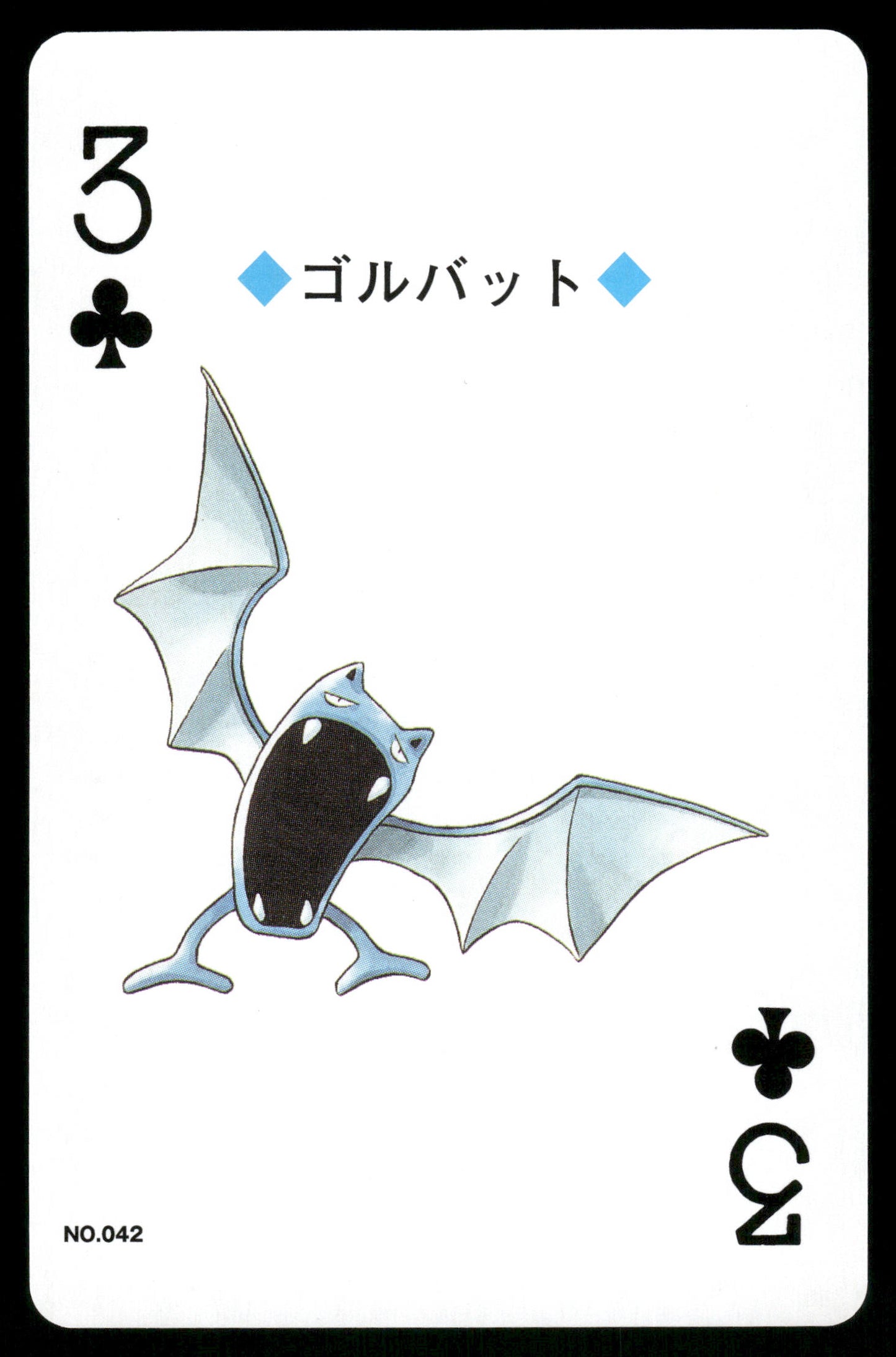 Golbat 3 of Clubs 1999 Silver Deck Lugia Back Japanese Pokemon [NM]