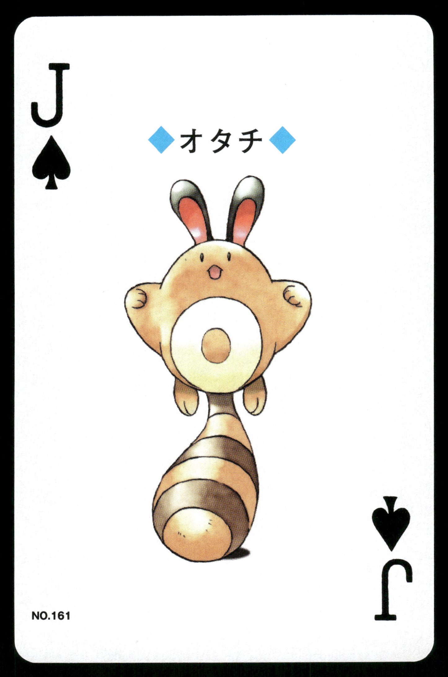 Sentret Jack of Spades 1999 Silver Deck Lugia Back Japanese Pokemon [NM]