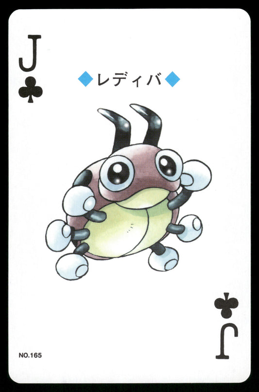 Ledyba Jack of Clubs 1999 Silver Deck Lugia Back Japanese Pokemon [NM]