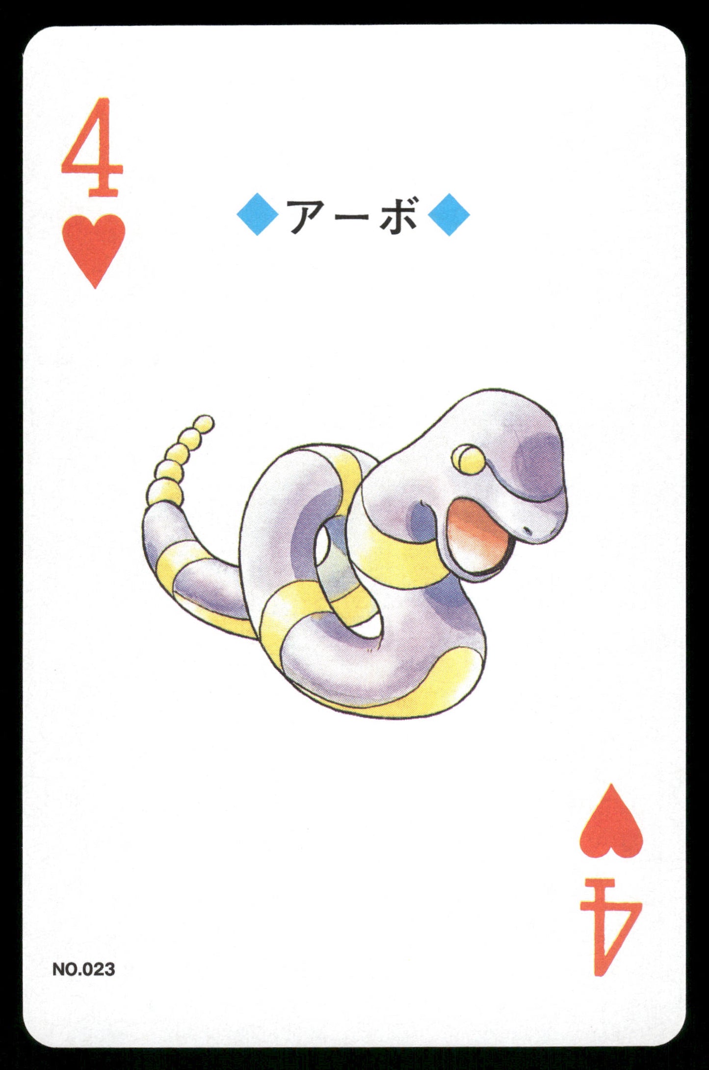 Ekans 4 of Hearts 1999 Silver Deck Lugia Back Japanese Pokemon [NM]