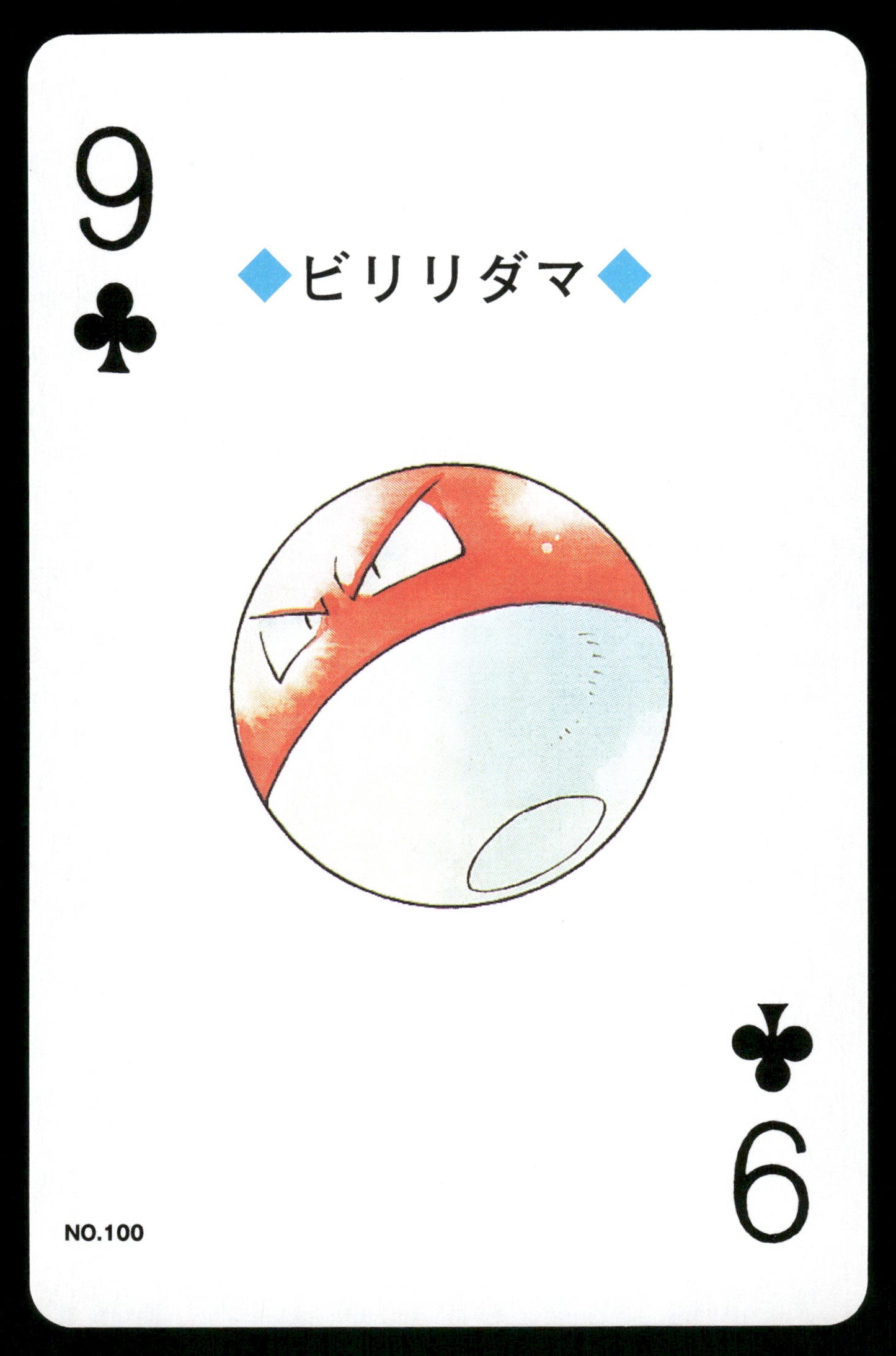 Voltorb 9 of Clubs 1999 Silver Deck Lugia Back Japanese Pokemon [NM]