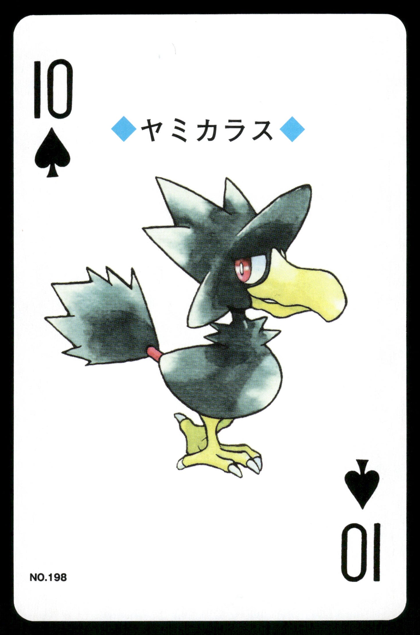 Murkrow 10 of Spades 1999 Silver Deck Lugia Back Japanese Pokemon [NM]