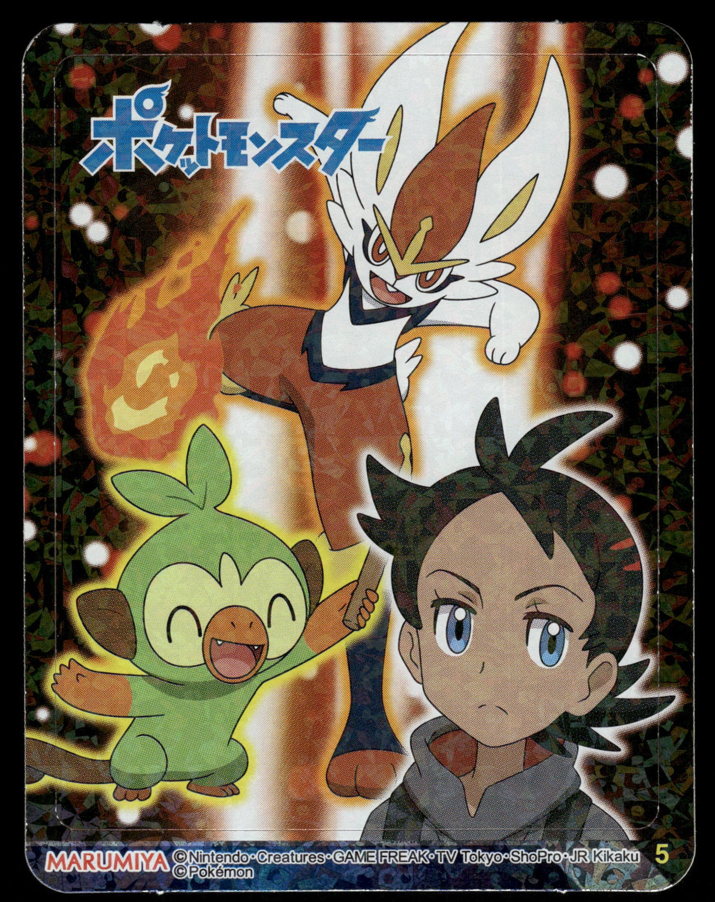 Goh Grookey Cinderace #5 Marumiya Sticker Japanese Pokemon [NM]