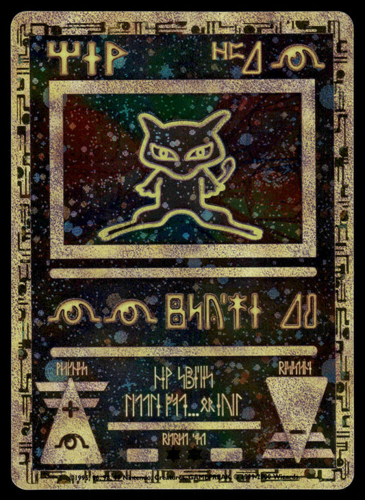 Ancient Mew 2000 Movie Promo Pokemon [DMG]