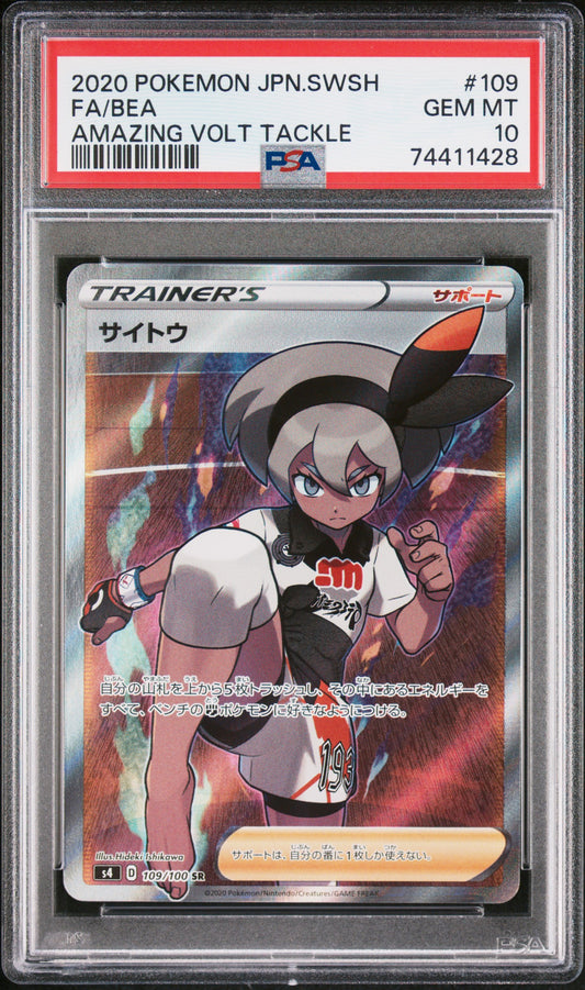 PSA 10 - Bea 109/100 s4 Amazing Volt Tackle - Pokemon