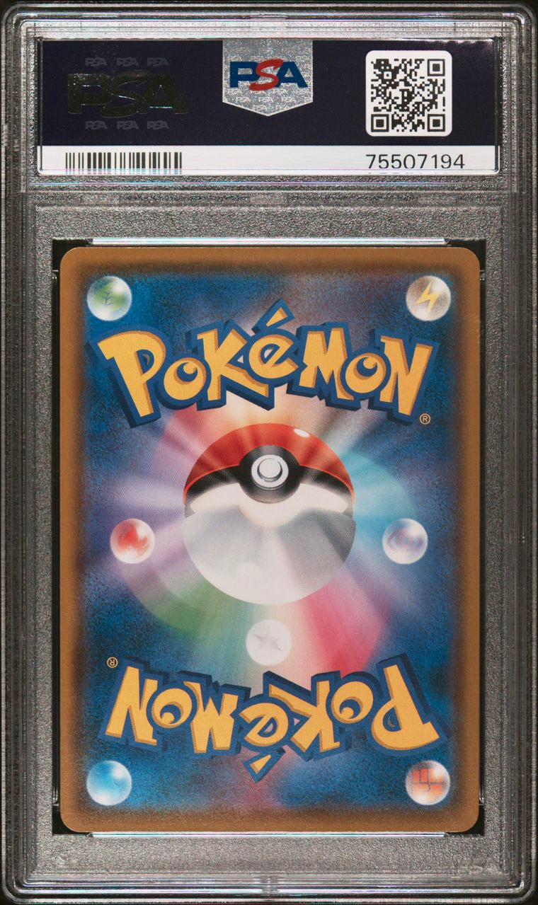 PSA 10 - Eevee 287/SM-P Munch: A Retrospective Promo - Pokemon