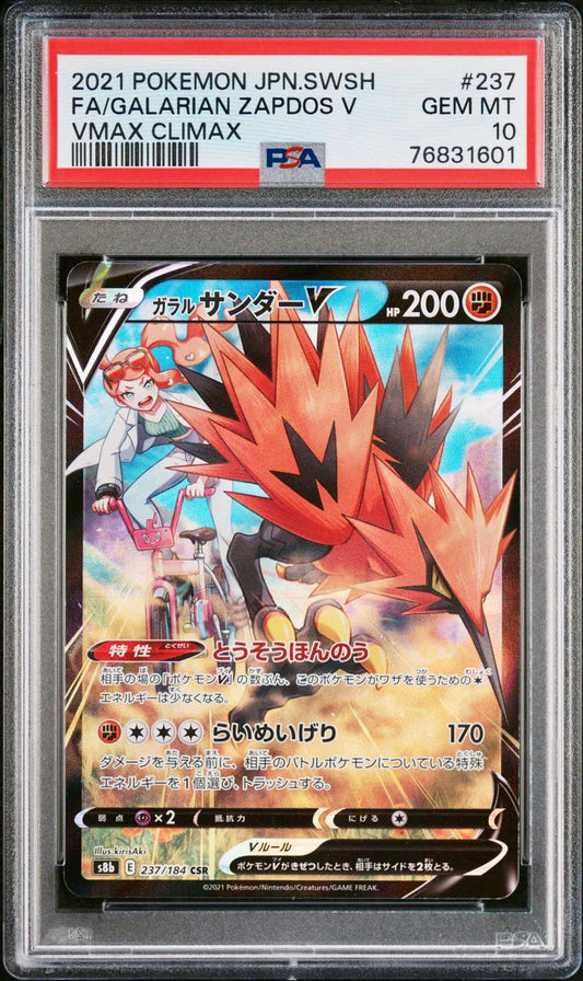 PSA 10 - Galarian Zapdos V 237/184 CSR  s8b VMAX Climax - Pokemon