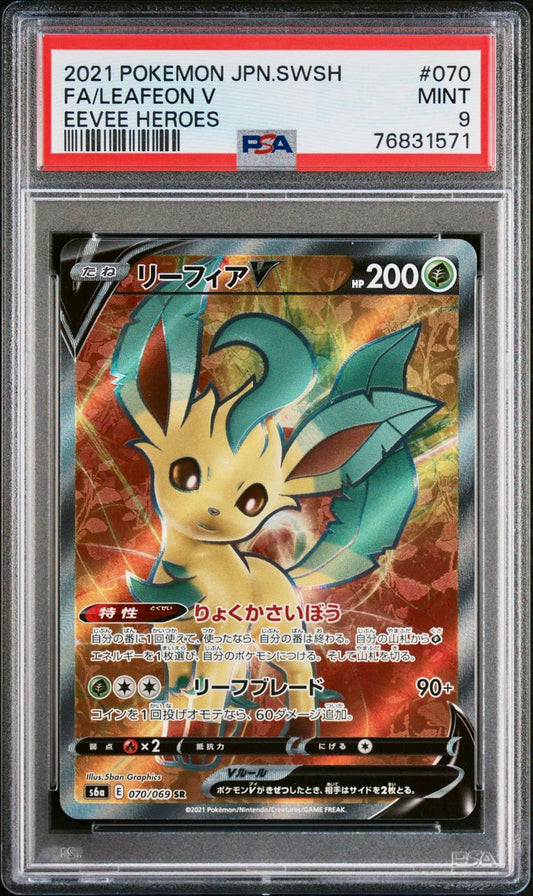 PSA 9 - Leafeon V 070/069 s6a Eevee Heroes - Pokemon