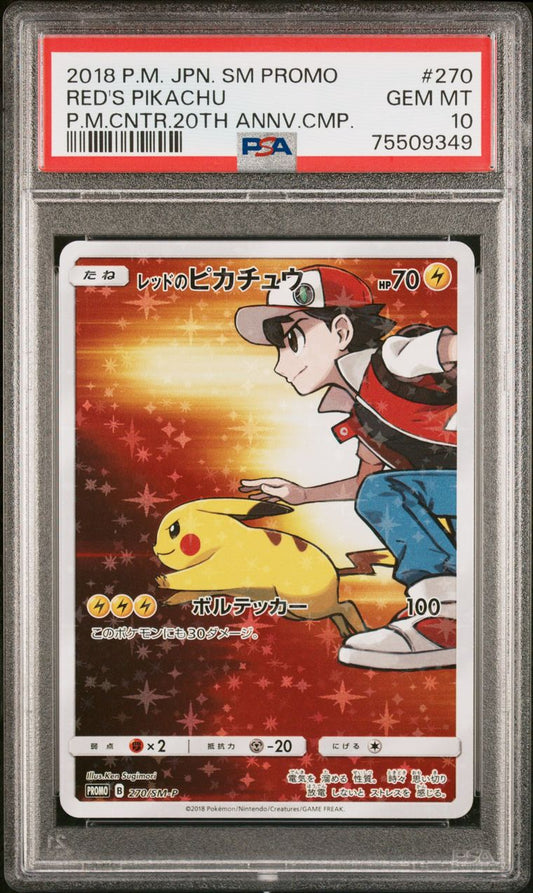 PSA 10 - Red’s Pikachu 270/SM-P Japanese Promo - Pokemon