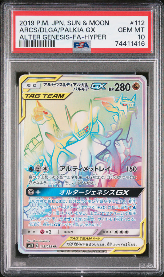 PSA 10 - Arceus & Dialga & Palkia GX 112/095 SM12 Alter Genesis - Pokemon