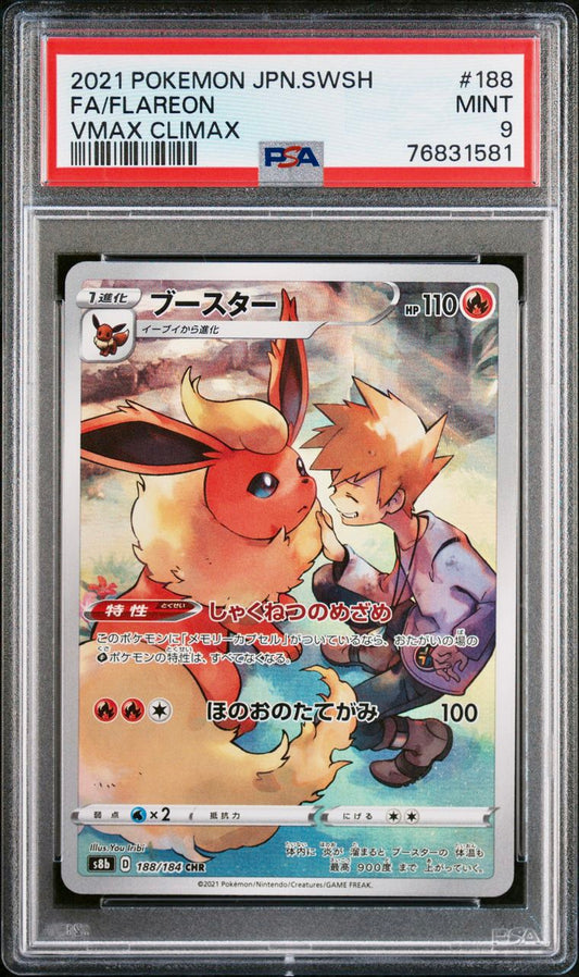 PSA 9 - Pokemon - Flareon - VMAX Climax - 188/184 CHR