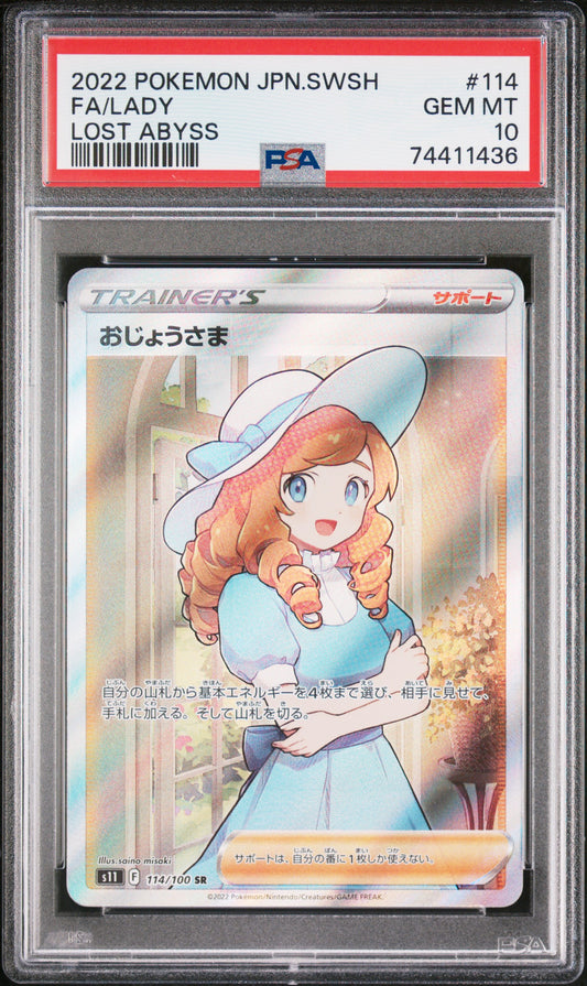 PSA 10 - Lady 114/100 s11 Lost Abyss - Pokemon