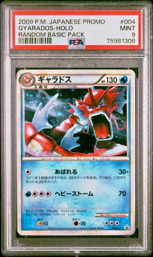 PSA 9 - Gyarados 004/L-P Random Basic Pack Japanese Promo - Pokemon