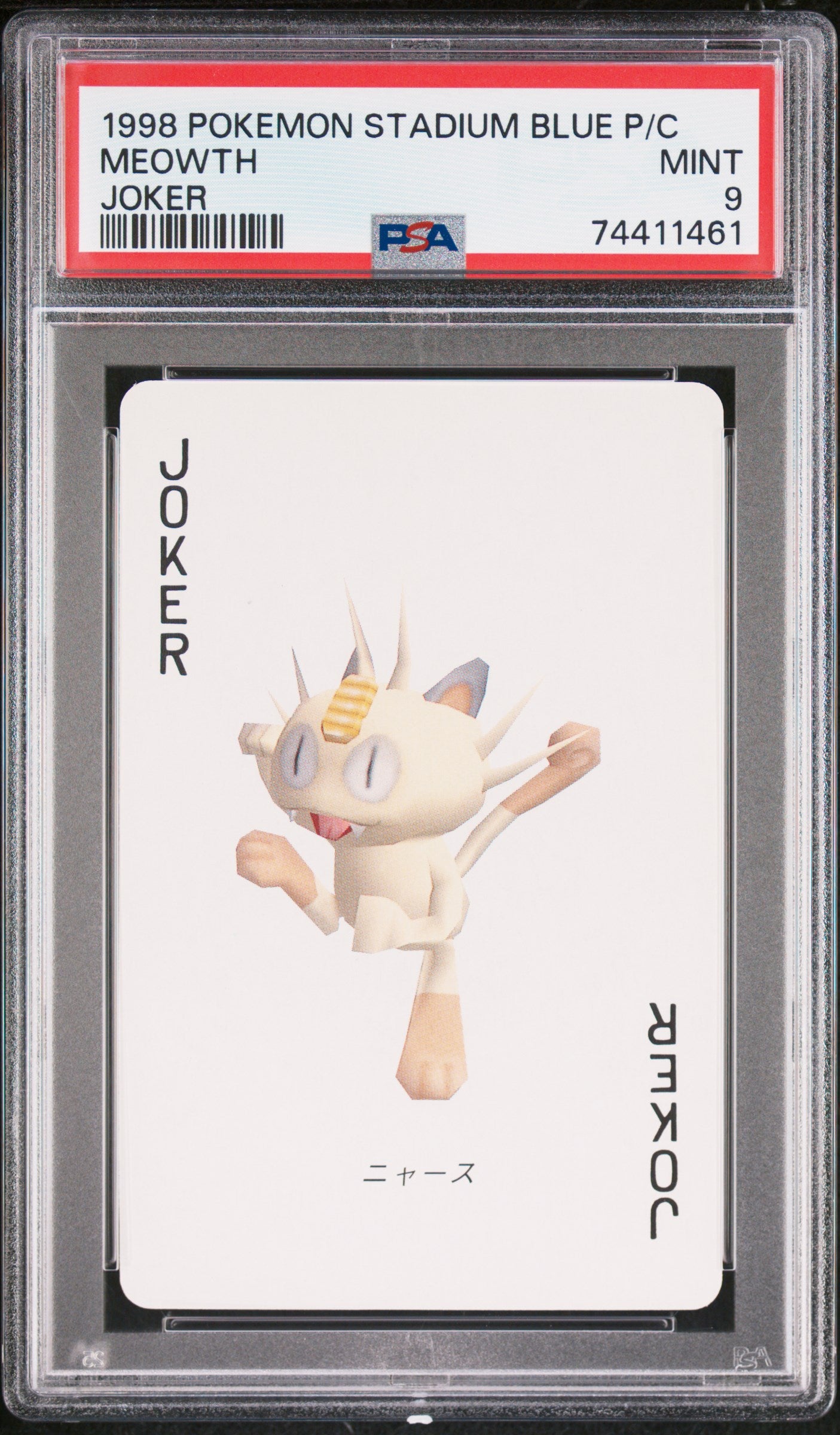 PSA 9 - Meowth - 1998 Pokemon Stadium Blue - Joker (POP 1) - Pokemon