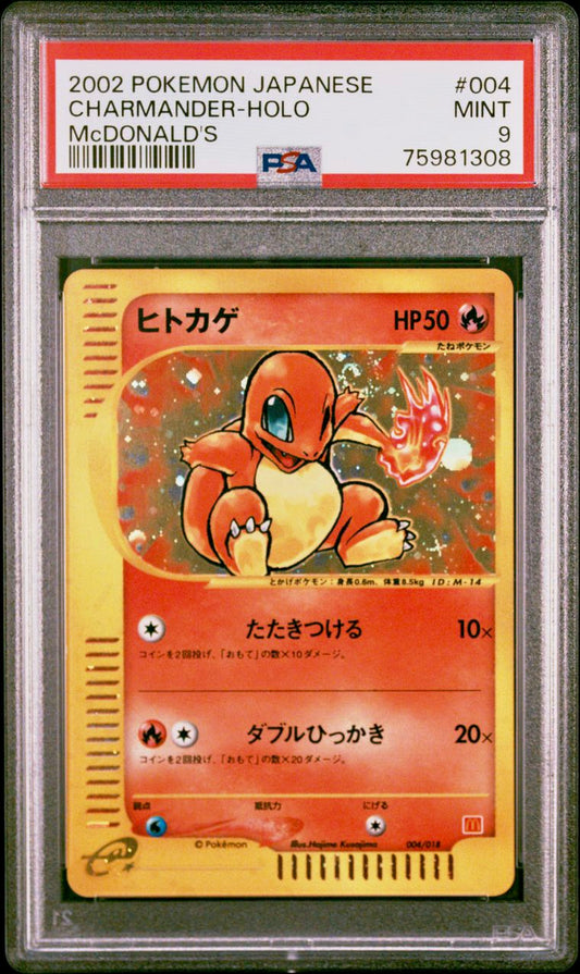 PSA 9 - Charmander 004/018 McDonald’s Japanese Promo - Pokemon