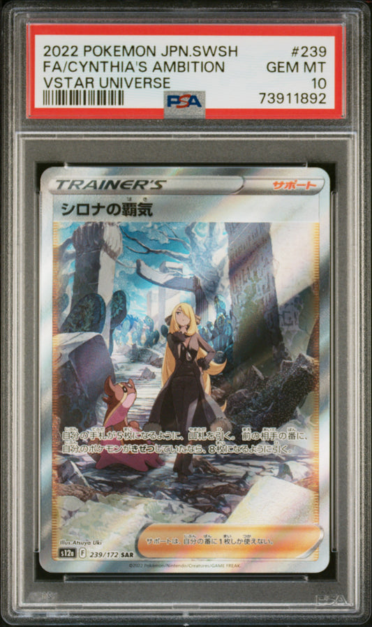 PSA 10 - Cynthia’s Ambition 239/172 s12a VSTAR Universe - Pokemon