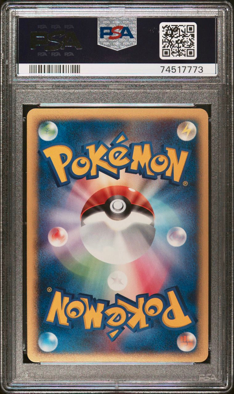 PSA 9 - Pikachu 010/018 McDonald’s Japanese Promo - Pokemon