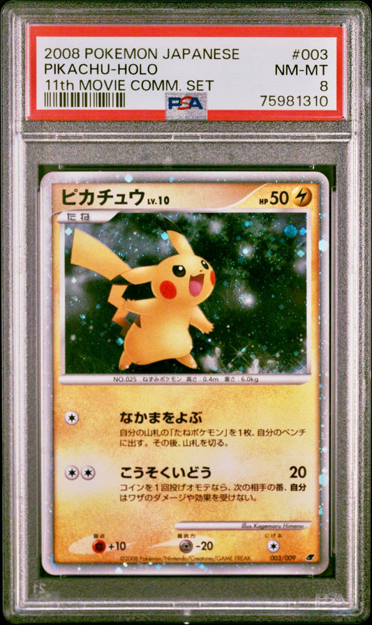 PSA 8 - Pokemon - Pikachu - 11th Movie Comm. Set - 003/009