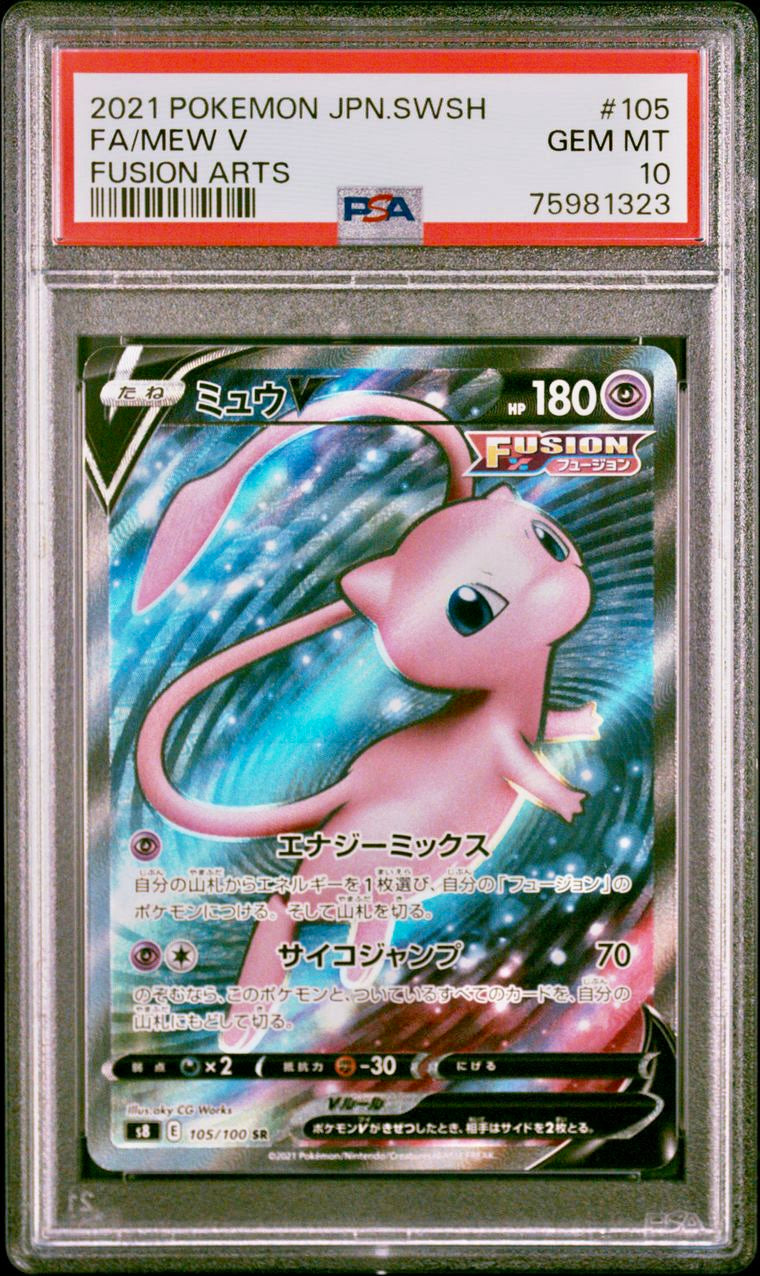 PSA 10 - Mew V 105/100 s8 Fusion Arts - Pokemon