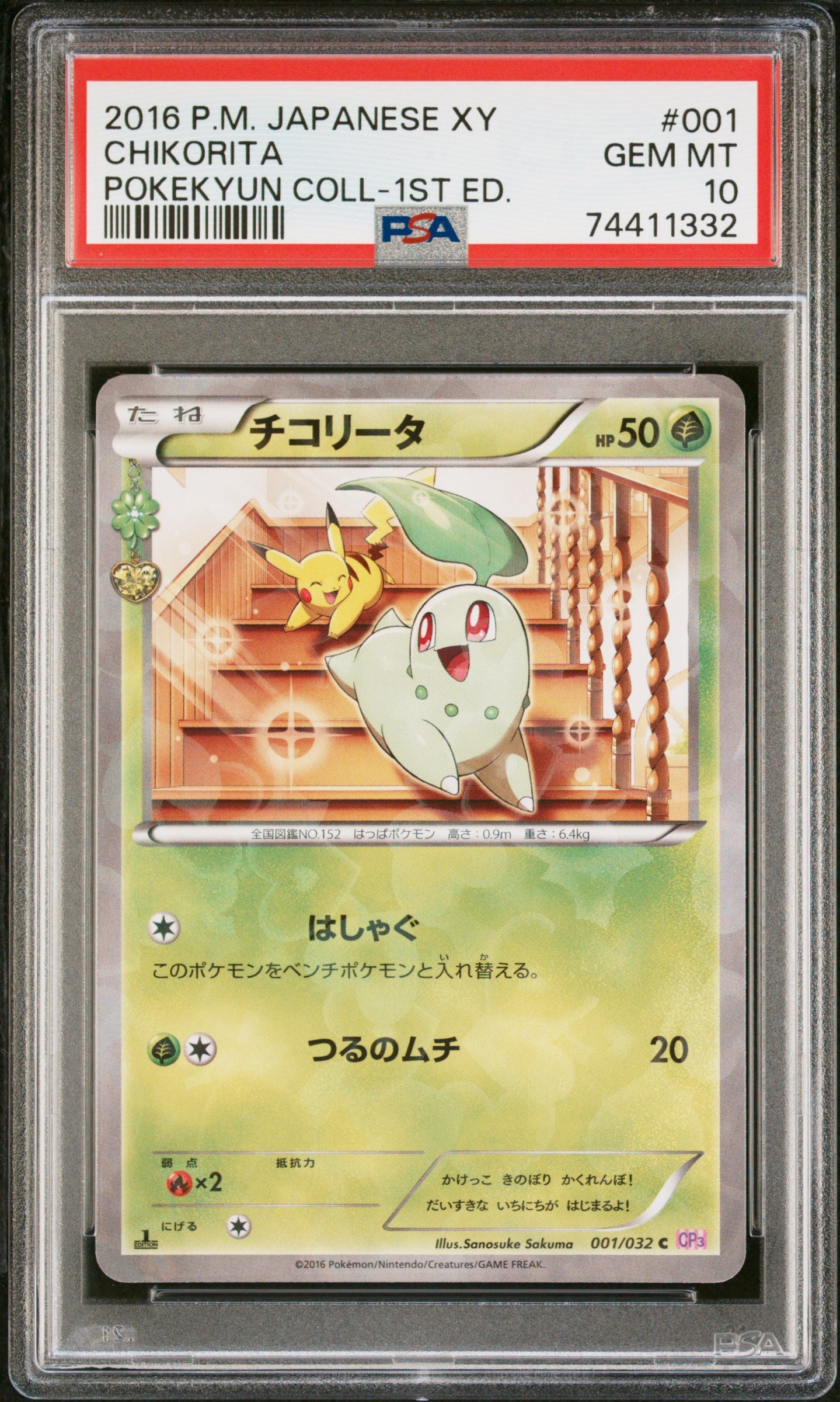 PSA 10 - Chikorita 001/032 XY CP3 Pokekyun Collection 1st Edition - Pokemon