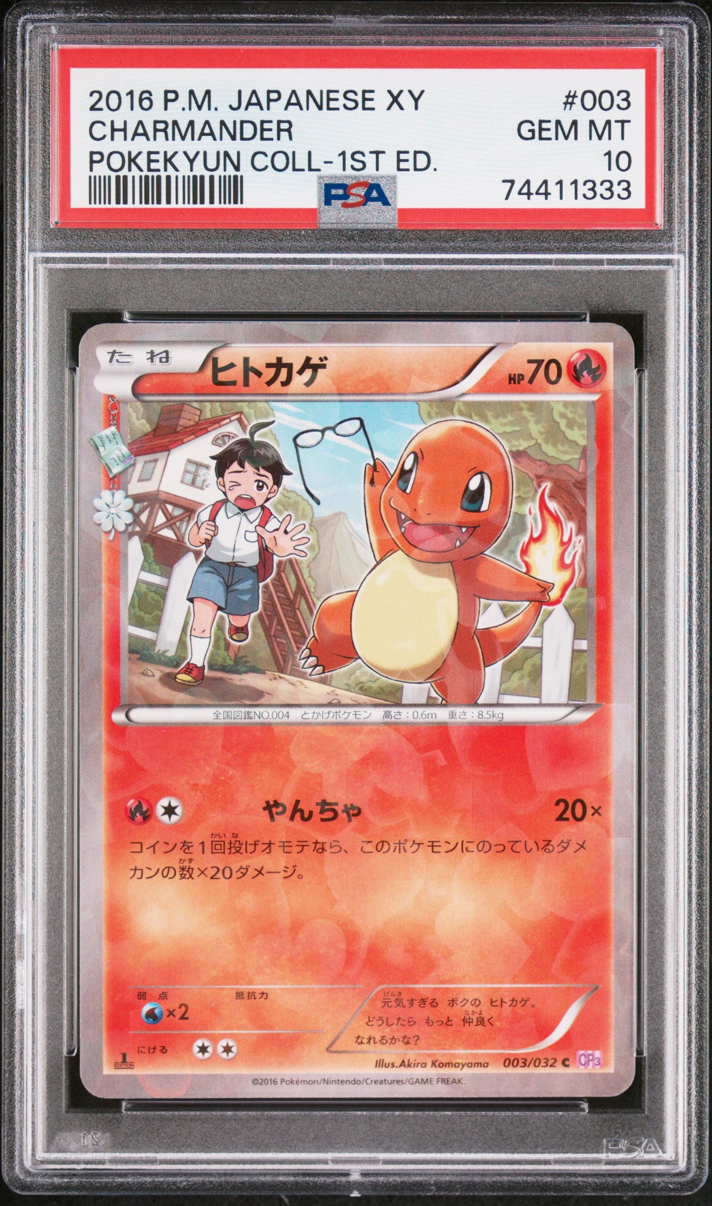 PSA 10 - Charmander 003/032 XY CP3 Pokekyun Collection 1st Ed - Pokemon