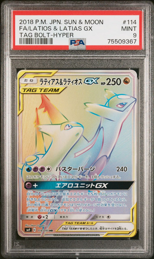 PSA 9 - Pokemon - Latios & Latias GX - Tag Bolt - 114/095