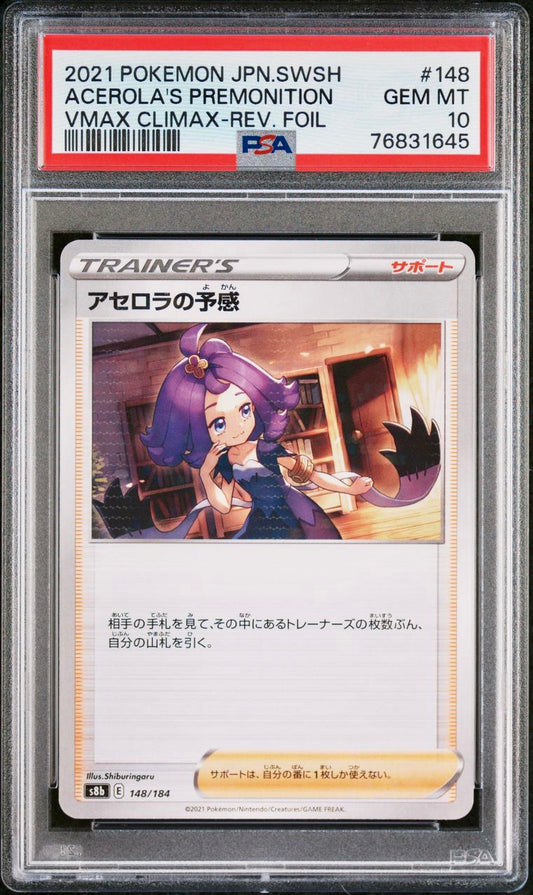 PSA 10 - Pokemon - Acerola’s Premonition Rev. Foil - s8b 148/184